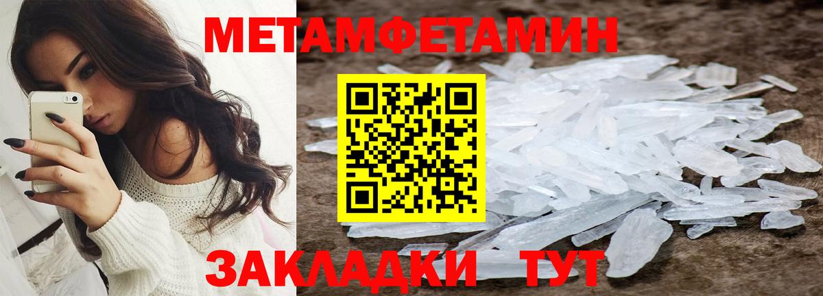 Амфетамин  Вход с VPN  Грозный  Amphetamine 98% 