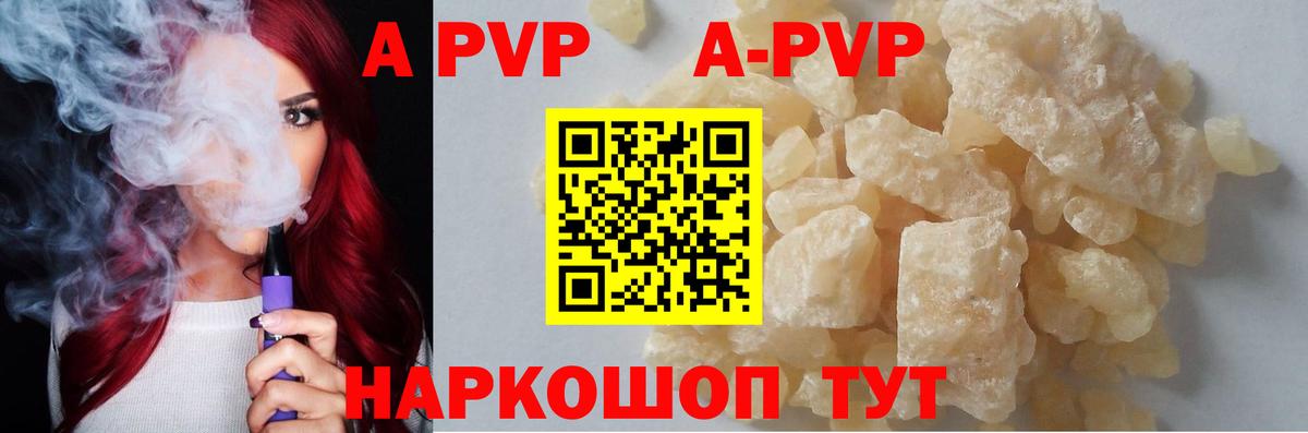 Alpha PVP крисы CK  наркотики  Грозный  A PVP СК КРИС  Вход с VPN 