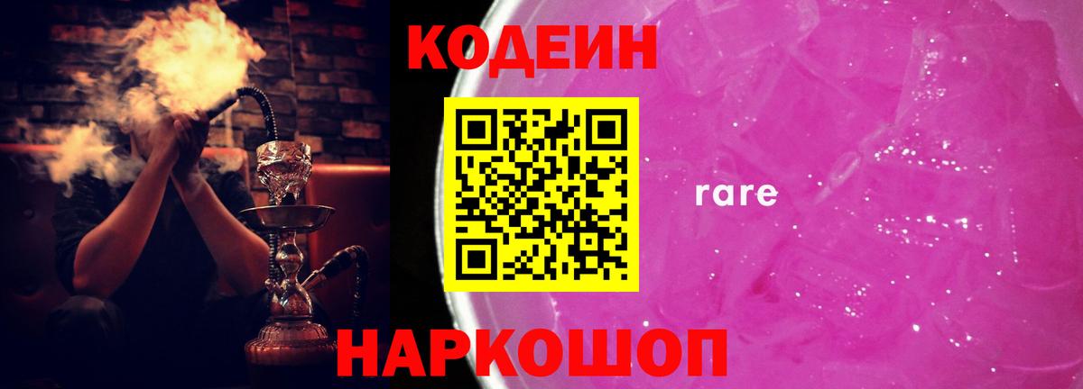 Конопля Грозный