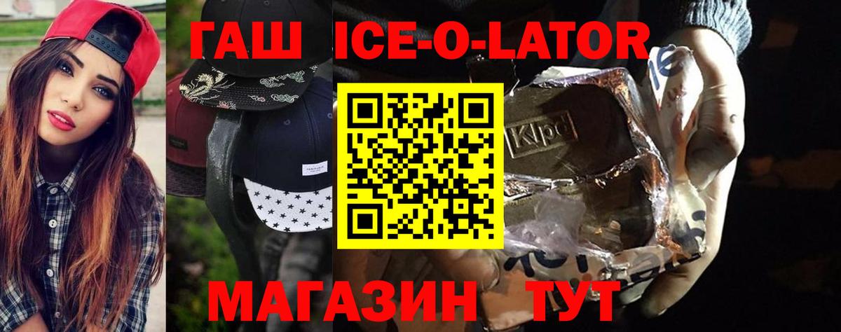 ГАШИШ Cannabis Грозный