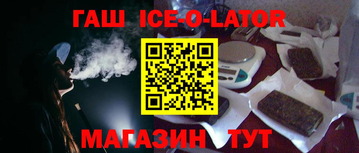 ГАШИШ Изолятор  Вход с VPN  Грозный 