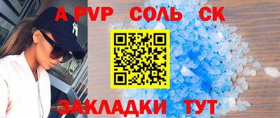 прущая мука Моздок