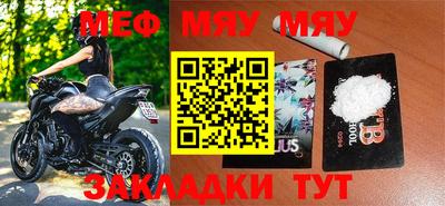 прущая мука Моздок