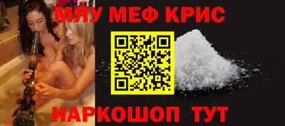 прущая мука Моздок