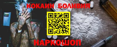 гашик Можайск