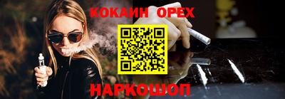 гашик Можайск