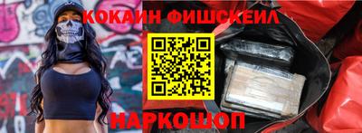 гашик Можайск