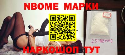 гашик Можайск