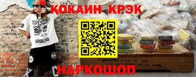гашик Можайск