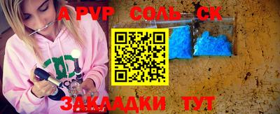 прущая мука Моздок