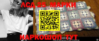 гашик Можайск