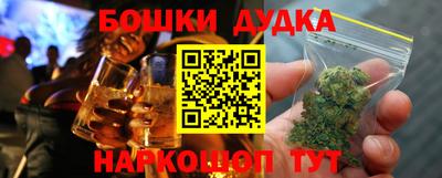 прущая мука Моздок