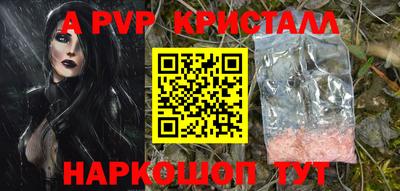 гашик Можайск