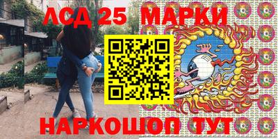 PSILOCYBIN Можга