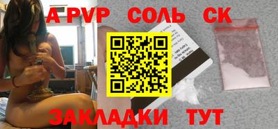 прущая мука Моздок