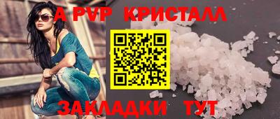 прущая мука Моздок