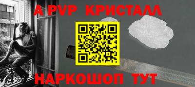 прущая мука Моздок