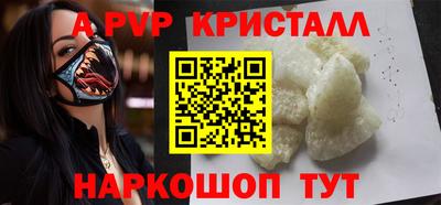 гашик Можайск