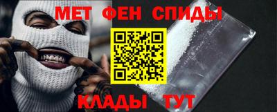 гашик Можайск