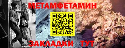 прущая мука Моздок
