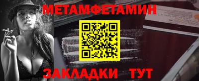 прущая мука Моздок