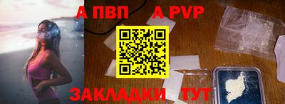 гашик Можайск