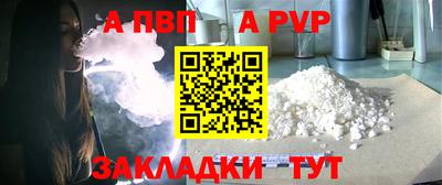 гашик Можайск