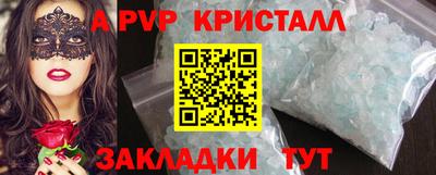 гашик Можайск