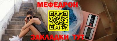 прущая мука Моздок