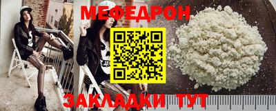 гашик Можайск