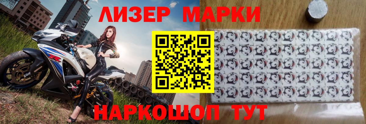 Лсд 25 экстази кислота  Вход с VPN  Грозный  Лсд 25 экстази ecstasy 