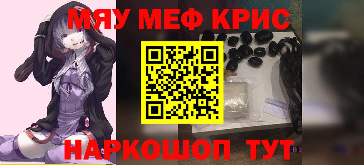 Грозный  МЯУ-МЯУ мука  МЯУ-МЯУ  МЕФ 4 MMC  Вход с VPN 