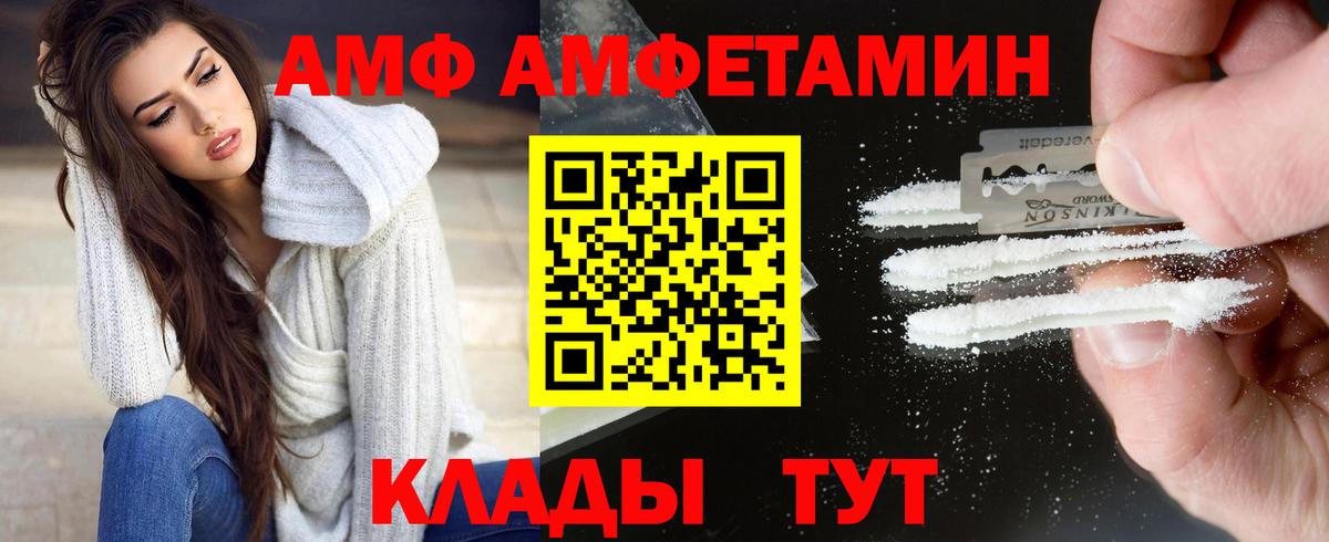 МЕТАМФЕТАМИН Декстрометамфетамин 99.9%  МЕТАМФЕТАМИН Декстрометамфетамин 99.9%  Грозный  Первитин  Вход с VPN 