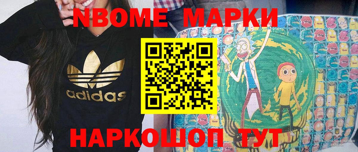 Наркотические марки 1500мкг  купить наркотик  Грозный  Вход с VPN 
