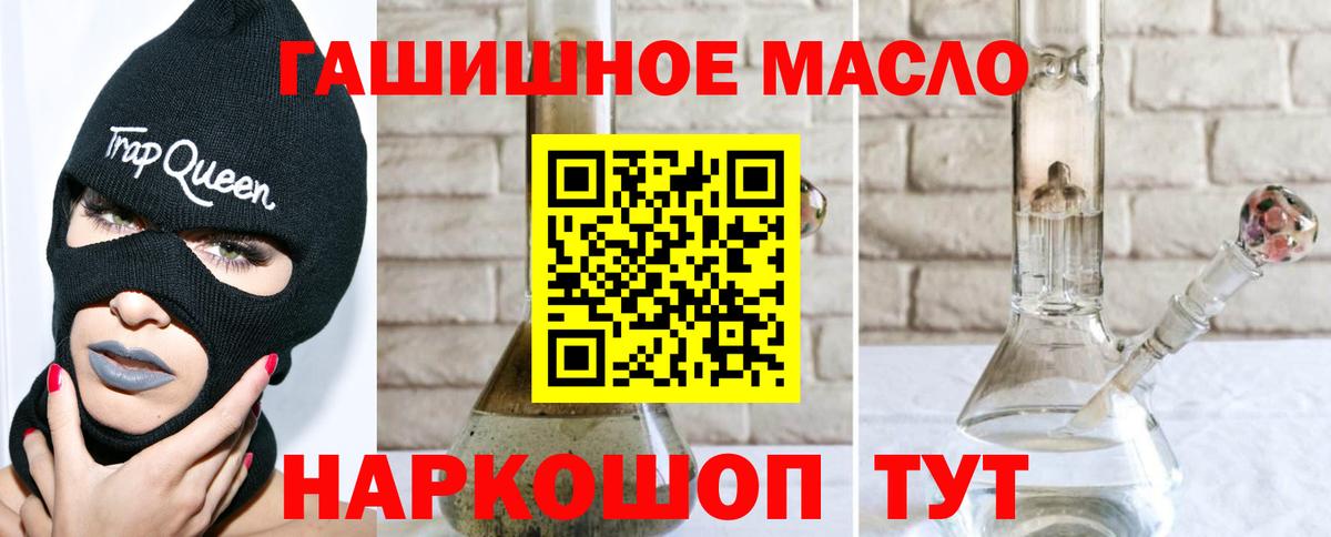 Дистиллят ТГК вейп  Вход с VPN  ТГК вейп  Грозный 