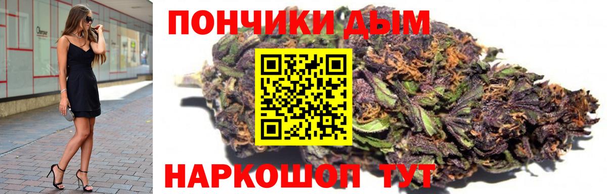 Конопля Bruce Banner  Каннабис Amnesia  МАРИХУАНА White Widow  Грозный  Вход с VPN  Каннабис семена 